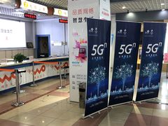-中国联通(纬二路营业厅)
