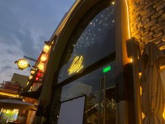-Lets burger非常汉堡·环球风味(蓝色港湾店)