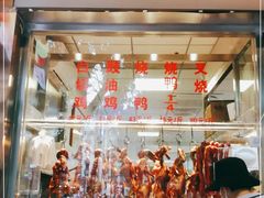 门面-聂记粤菜馆(鼓西路店)