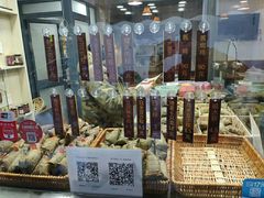 零售区-金太粽(上海弄堂第一粽店)