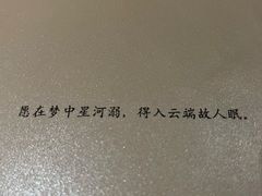 -叁拾壹丨浮世绘x壹拾叁沉浸演绎剧场