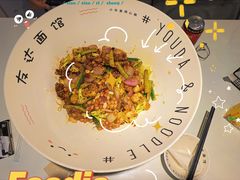 -友达面馆(广州总店)
