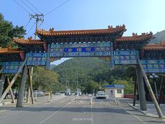 -潭柘寺景区