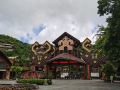 -海南槟榔谷黎苗文化旅游区