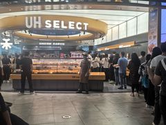-UH祐禾(上海五角场万达店)
