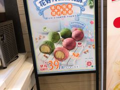 -永和大王(浦东南路店)
