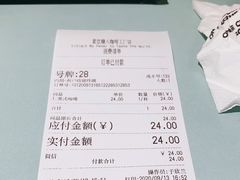 -sugarman espresso素饮糖人高新咖啡工厂