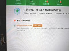 -机械革命机械师笔记本电脑售后维修(嘉和国际大厦-西楼店)