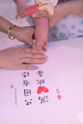 -瑞和（南京）月子会所