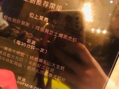 -都会尚膳·海鲜自助餐厅(重庆万豪酒店)
