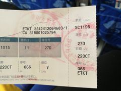 -银川河东国际机场