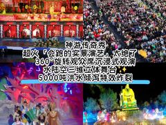 -威海华夏城景区