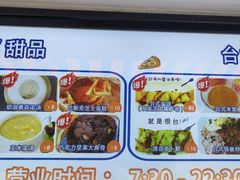 -Aimiqi.Pizza.爱米奇私厨(虹梅路红春大厦店)
