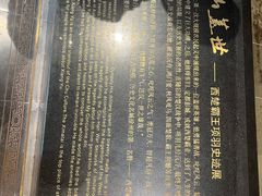 -戏马台景区