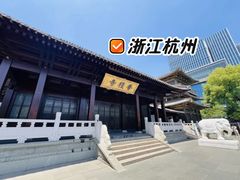 -香积寺