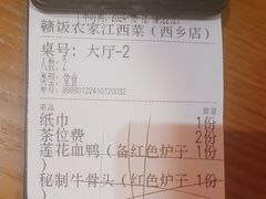 -赣饭农家·江西小炒(西乡店)