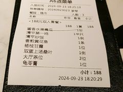-清平饭店•广州第一鸡(陈家祠店)
