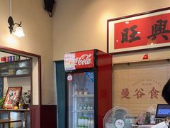 -曼谷食堂·泰国家庭料理(丹桂路店)