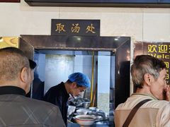 -兄弟俩老李家牛肉汤(总店)