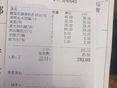 -锦粤宫·精致粤菜(深圳北站店)