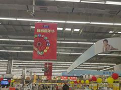 -麦德龙(郑东店)