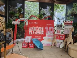 -金芙美月子中心(财富别墅店)