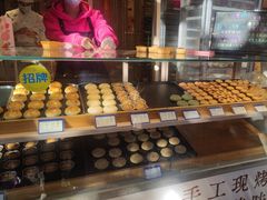 -嘉华鲜花饼(四方街旗舰店)