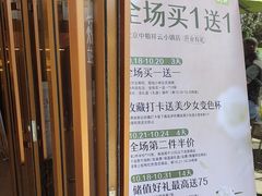 -奈雪的茶(中粮祥云小镇店)