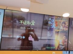 -CoCo都可(蓝村店)