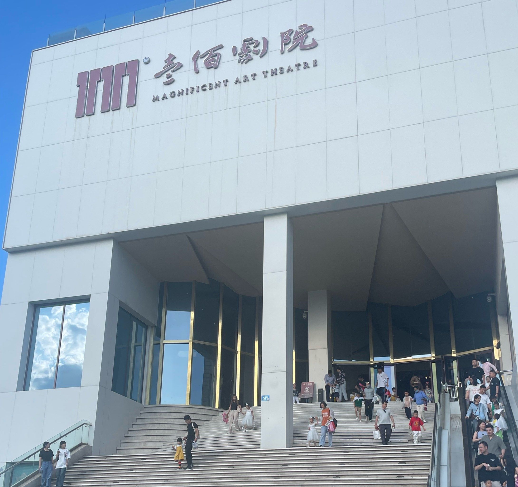 剧院
