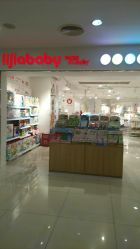 -丽家宝贝(天虹商场店)