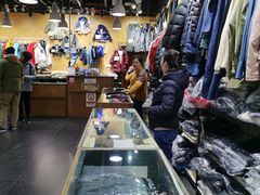 -挚友(东四二条)