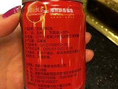 iphone_upload_pic-蜀九香火锅(彩虹店)