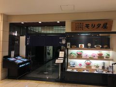 门面-モリタ屋(JR京都伊势丹店)