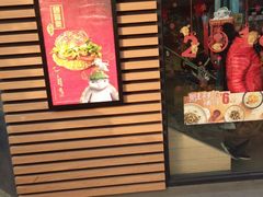 -麦当劳(乳山路店)