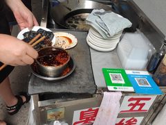 -五娭毑臭豆腐(黄兴南路店)
