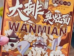 -吾家果精品水果(海第店)