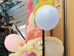 -小六汤包(万和城店)