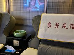 -良子足浴(湖滨店)