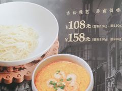 -宁波汤团店(外滩店)