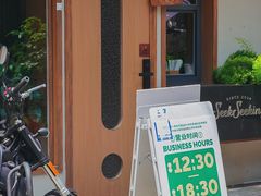 -SeekSeeking咖啡专门店(堰塘街店)