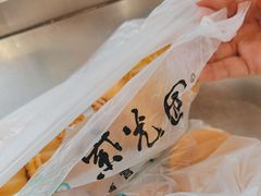 -紫光园·烤鸭(吕家营店)