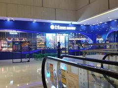 -圣琼美食百汇自助餐(白云万达店)