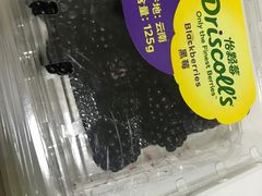 黑莓-嘿嘛仓储购(华明店)
