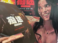 -星轶影院(南京茂业天地店)