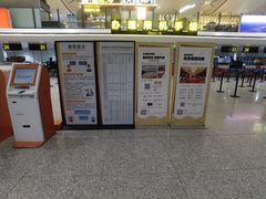 -银川河东国际机场