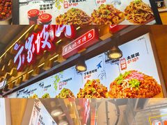 -周小亮丁家坡洋芋(全国总店)