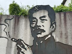 -上海鲁迅故居