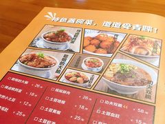 -炉小二铜锅牛蛙•川湘菜(三里屯店)