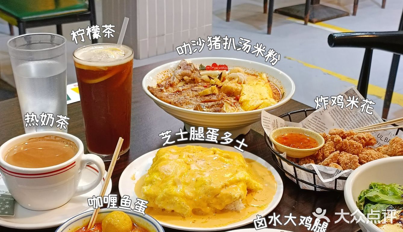 卤水大鸡腿🍗绝绝子‼️得闲饮茶‼️奉旨发财‼️